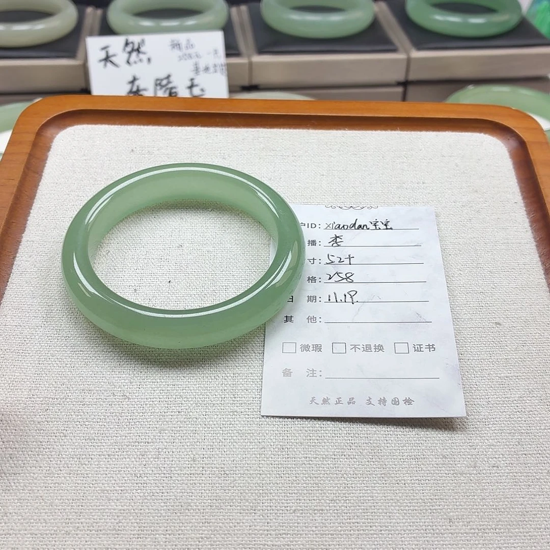 x***宝石英质玉未镶嵌手镯