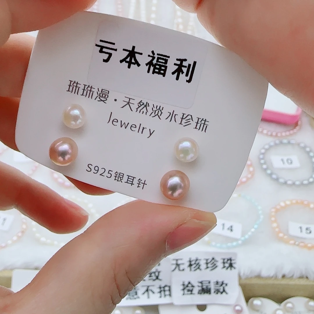 银S925镶嵌淡水珍珠珠宝奇石695微瑕