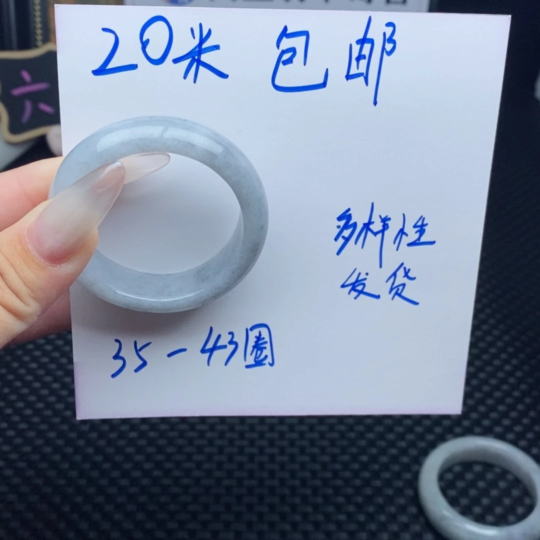 颈饰未镶嵌翡翠天然