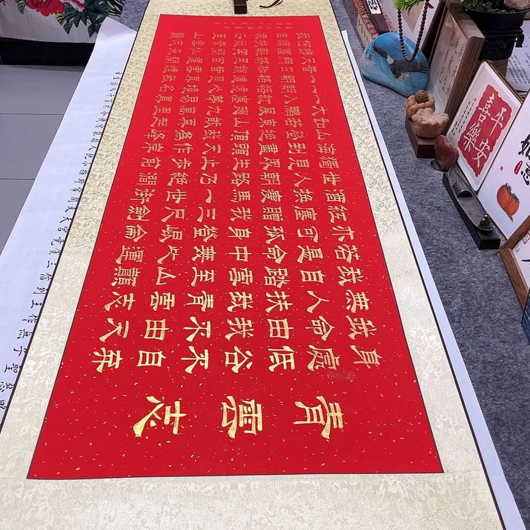 书法《青云志卷轴》隶书全文手写精装裱红洒金金墨卷轴