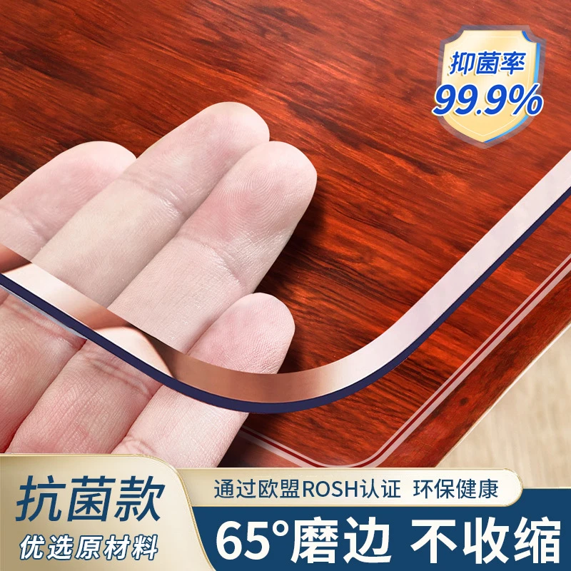 pvc软玻璃桌布 防水防油防烫餐桌垫桌面塑料pvc水晶板透明茶几垫