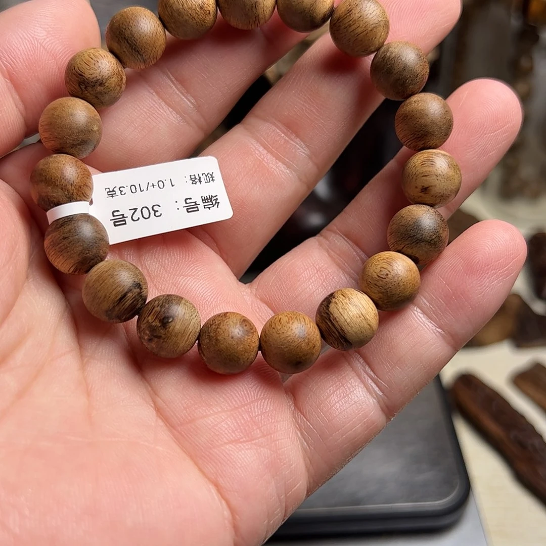手串沉香惠安沉香手串10克