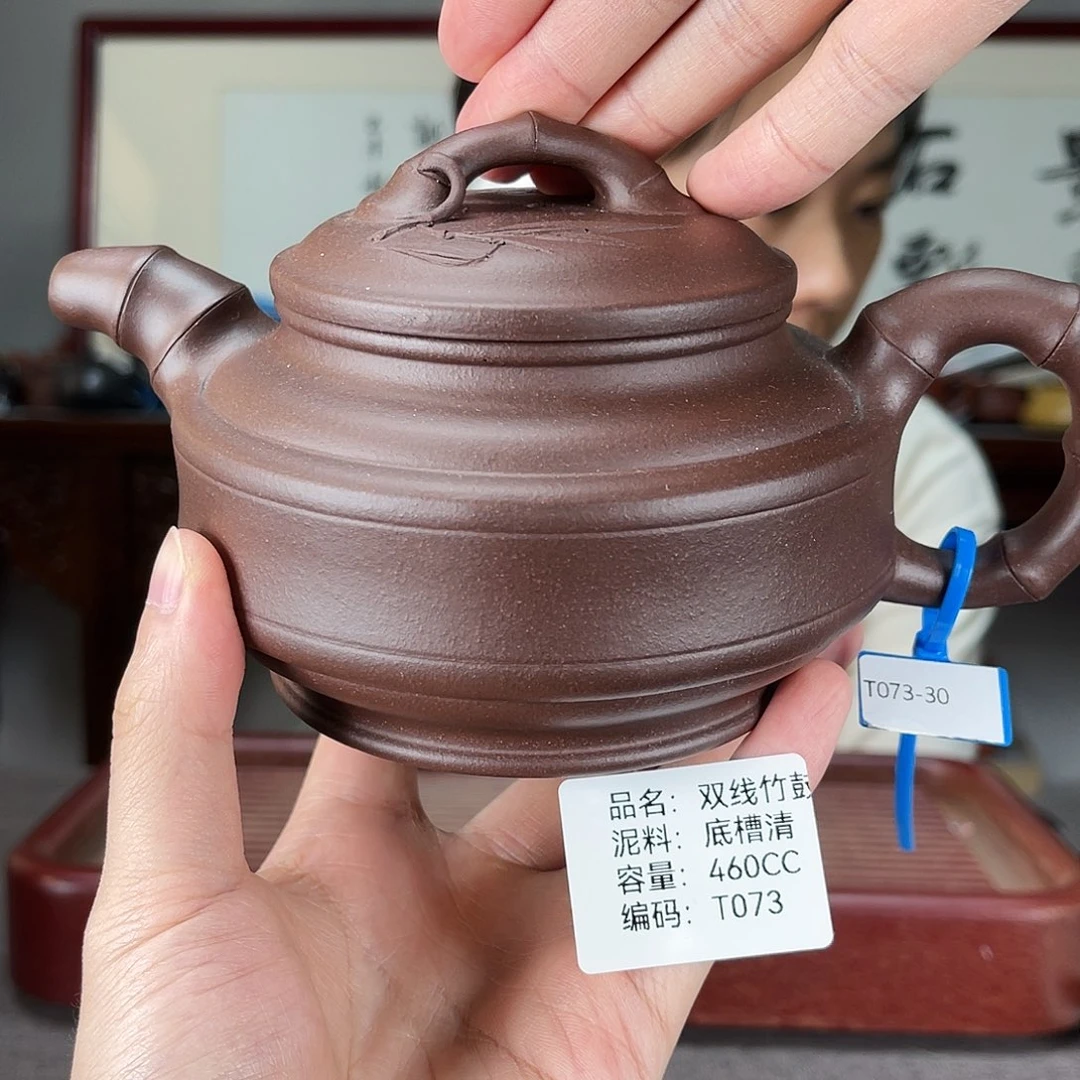 茶壶紫砂方圆紫砂