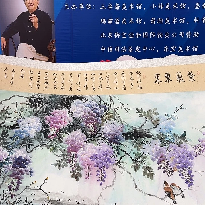 国画你是谁了吗怎么还在打我