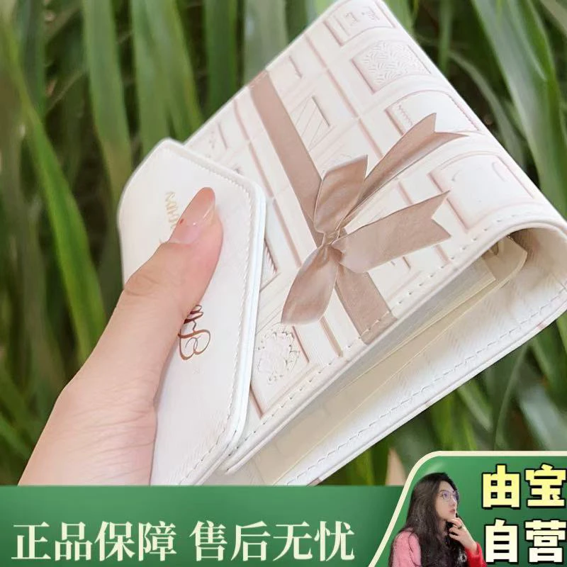 【新款限定周边～真有你的啊 花花！】蝴蝶结logo多层折叠收纳包卡包