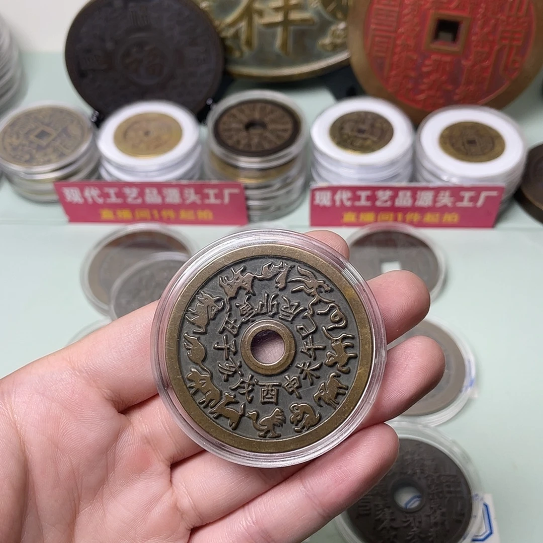 用***9铜一物一拍 现场下单