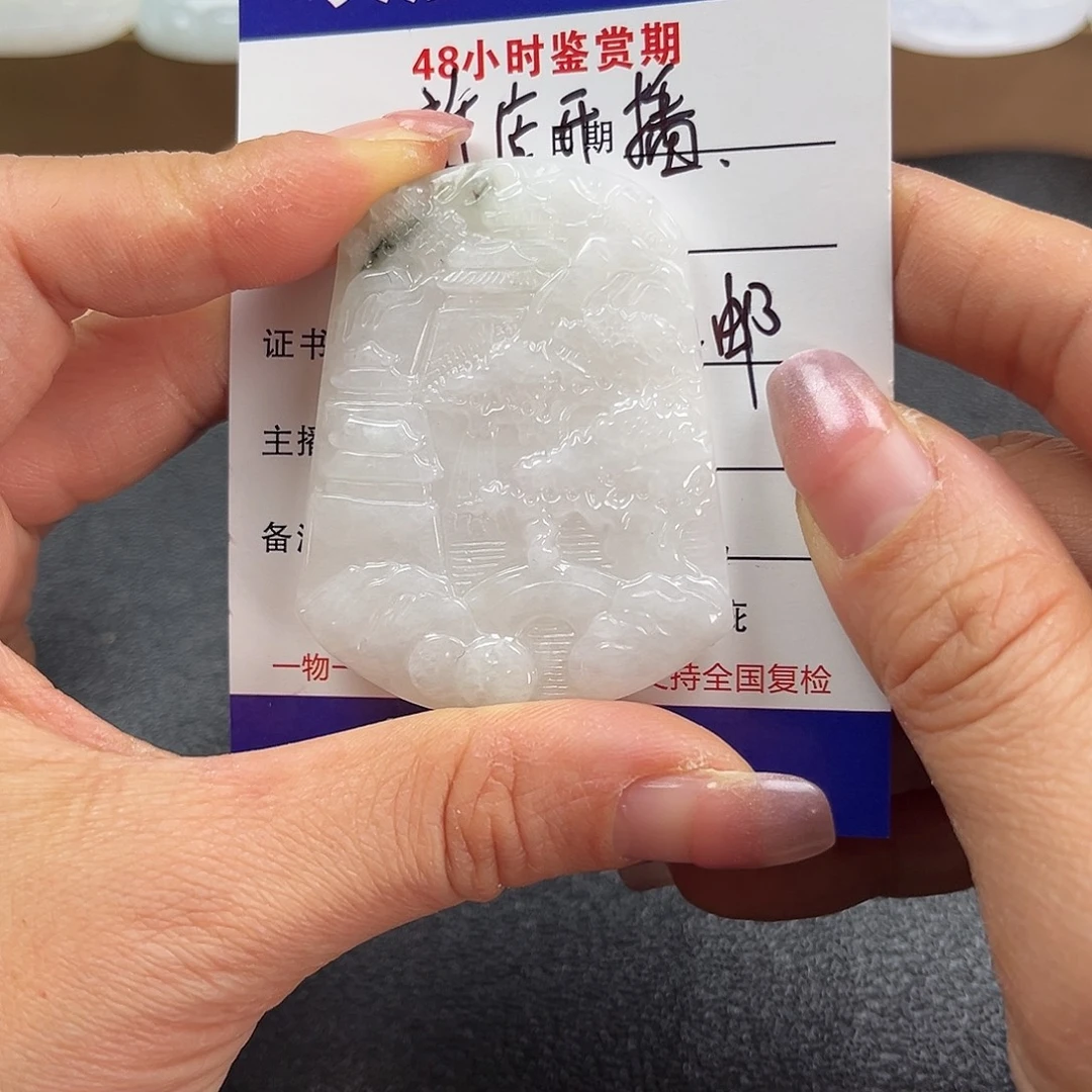 翡翠未镶嵌颈饰