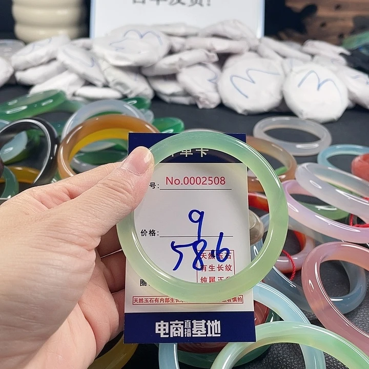 玛瑙/玉髓未镶嵌手镯