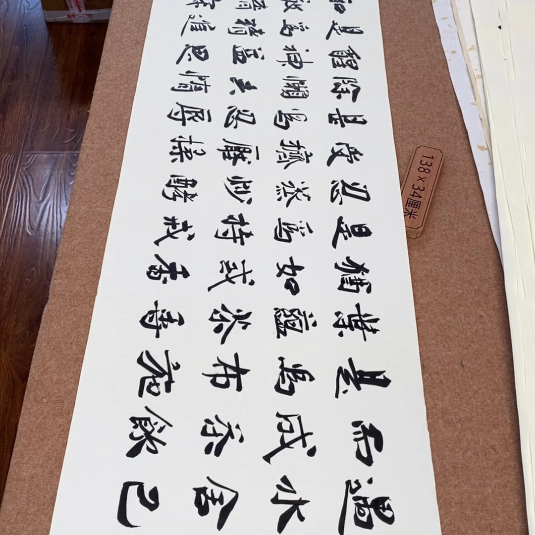 书法刘相玉书法作品惠友中午