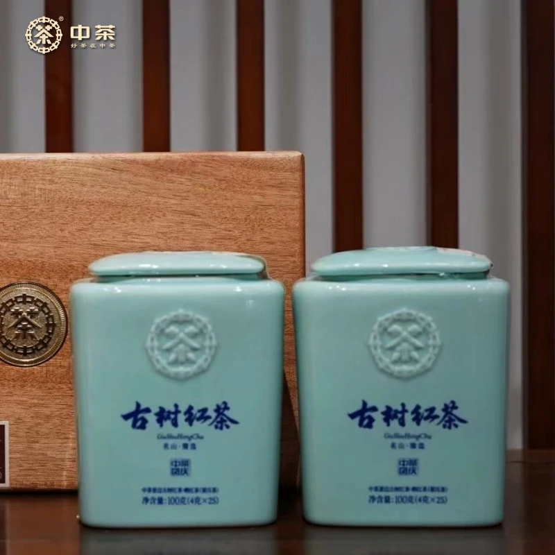 中茶景迈古树红茶 礼盒罐装 100g*2罐 冰岛古树料