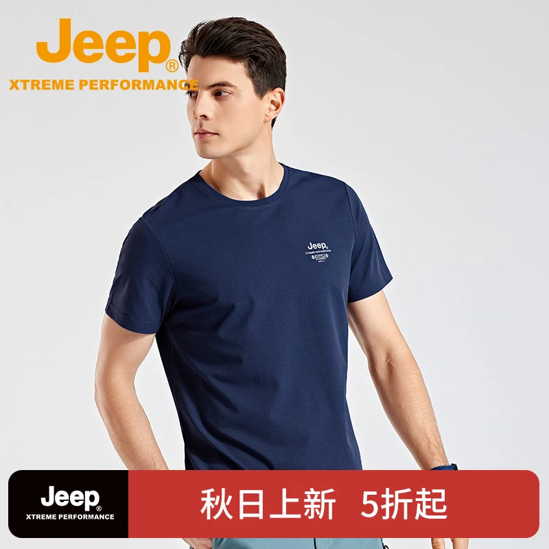 JEEP/吉普户外旅行男士速干吸汗短袖T恤衫男款休闲舒适圆领半袖