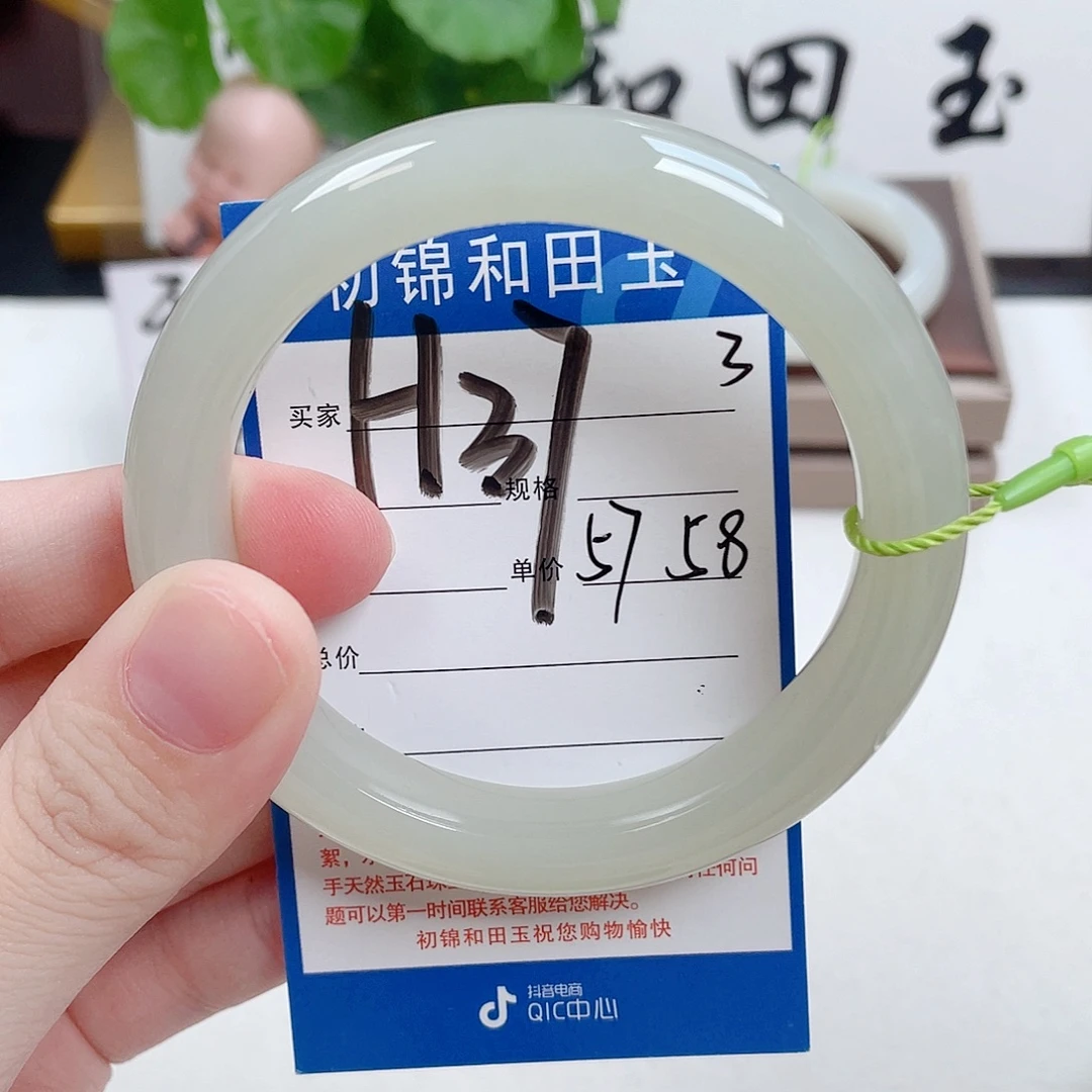 未镶嵌手镯和田玉