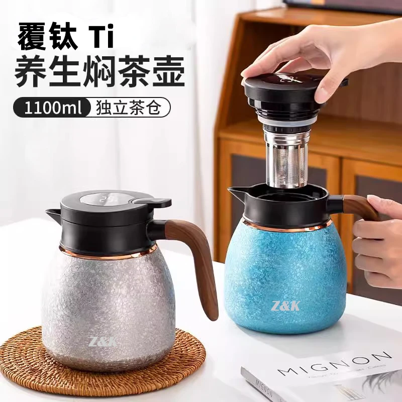 【晶晶乱炸拼手速】潮牌Z&K覆钛温显焖茶壶带手柄保温壶水杯1100ML