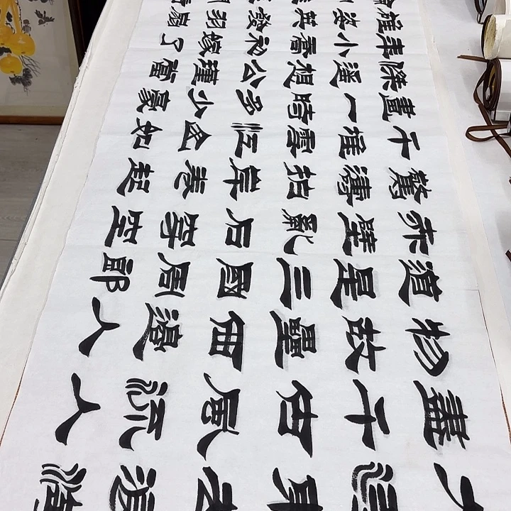 书法赤壁怀古刘生财………………