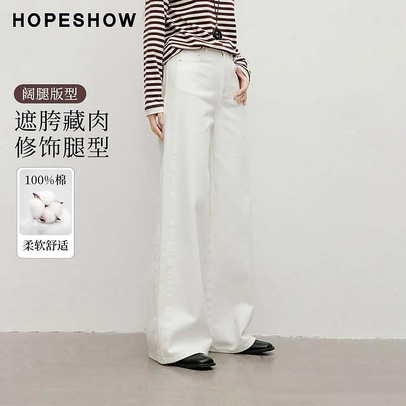 红袖春季2025新款女装 撞色皮标定制宽松阔腿牛仔长裤90125051301