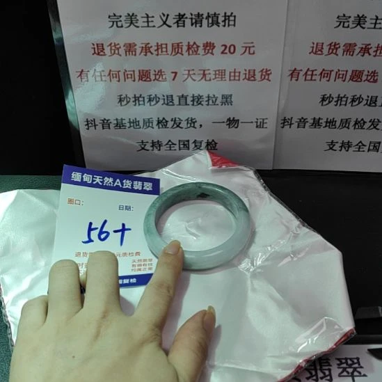 翡翠未镶嵌手镯未镶嵌天然翡翠手镯