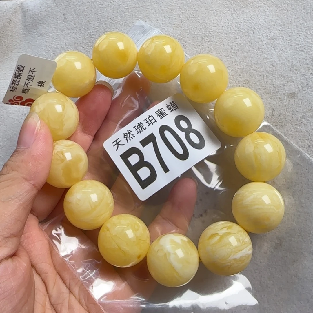 蜜蜡未镶嵌珠宝奇石19