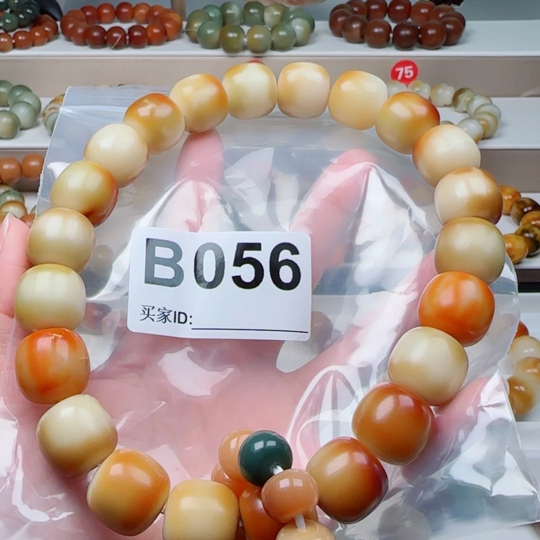 手串菩提根/象牙果17大瑕。