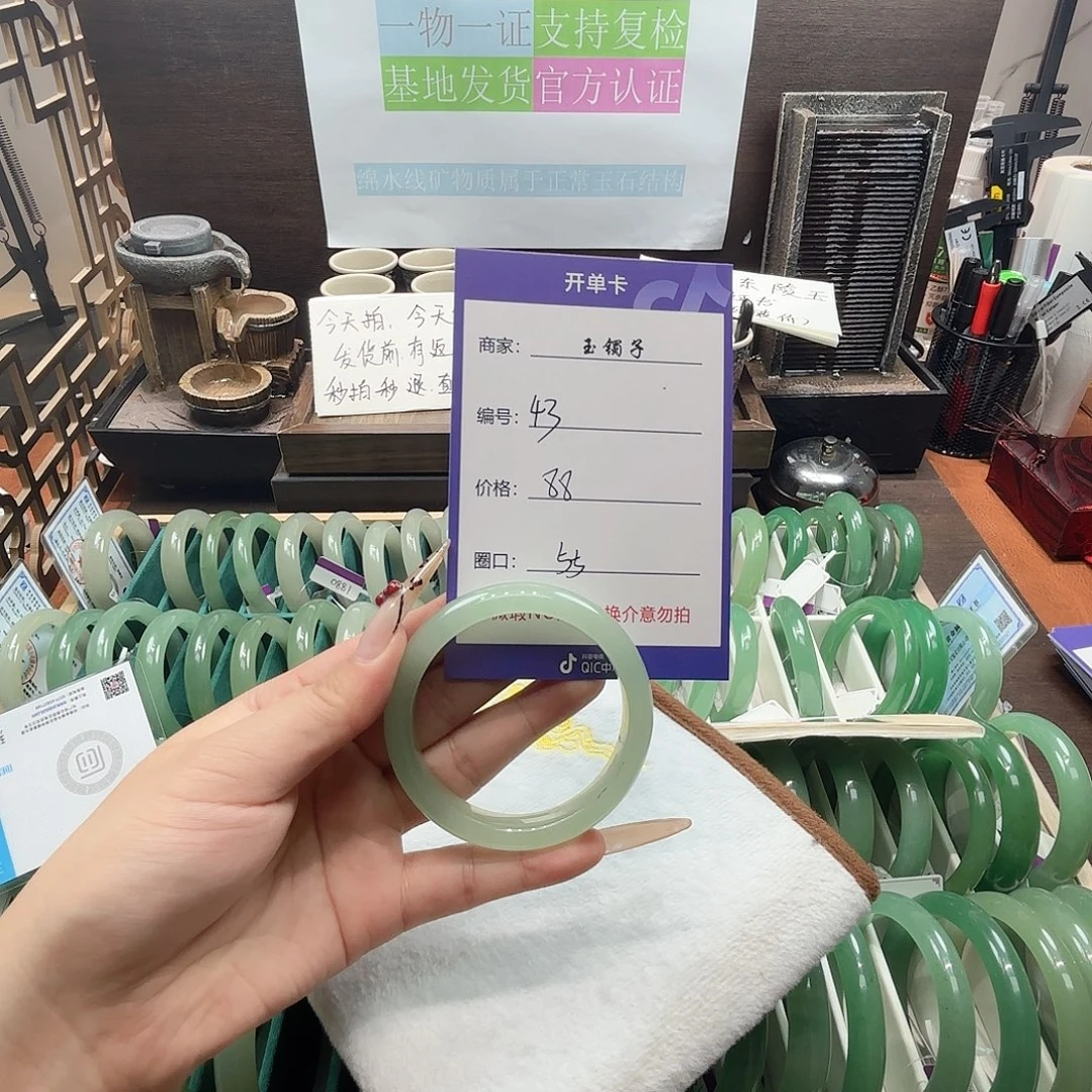 东陵石合金手镯43