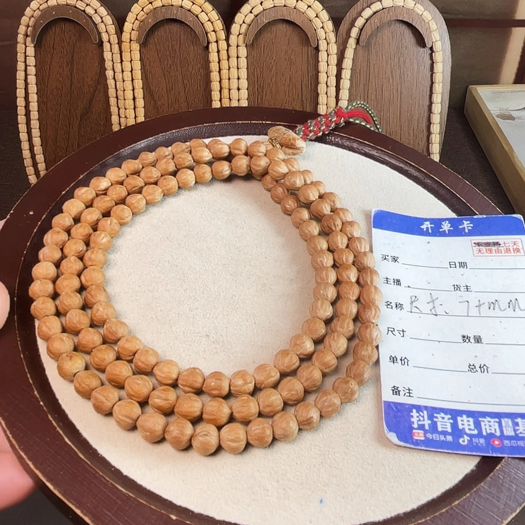 吊坠柏香籽/百香籽