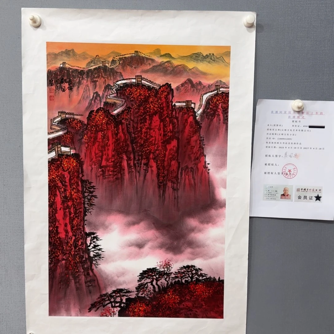 国画莫国宾精品系列