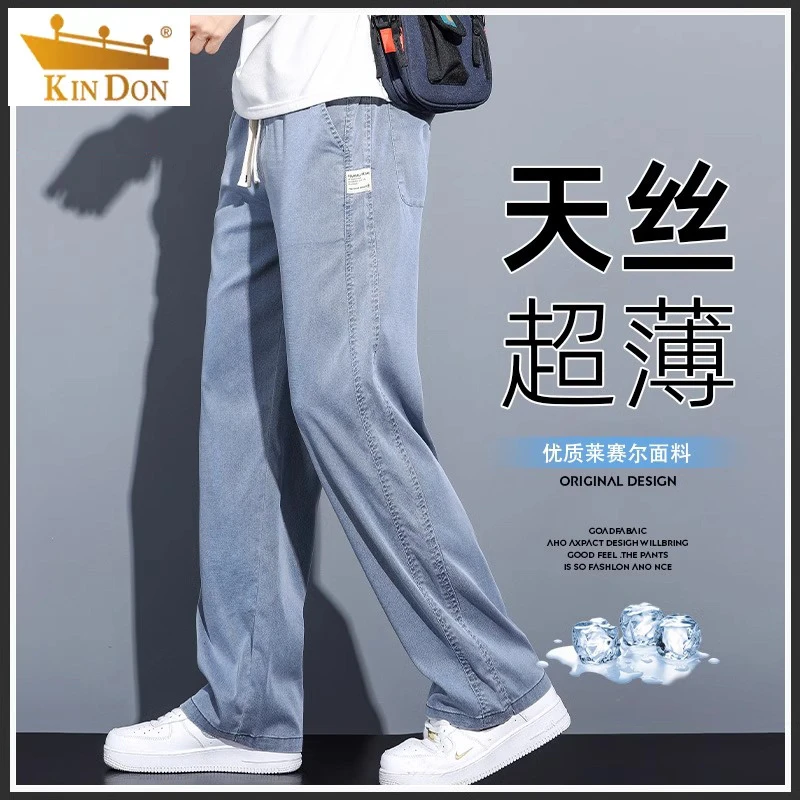 金盾莱赛尔天丝休闲裤男宽松直筒2025新款夏季薄款阔腿冰丝裤子