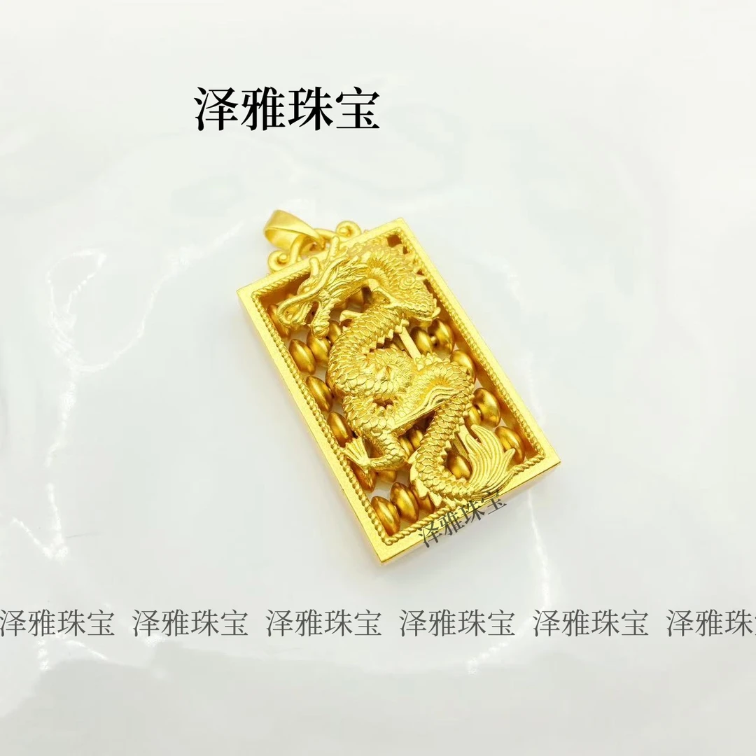 铜合金吊坠 龙凤算盘吊坠可转动算盘挂坠