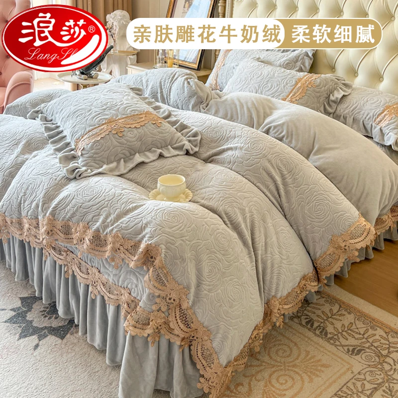 浪莎牛奶绒加厚床盖四件套双面绒加厚被套小清新花边床单冬季床品