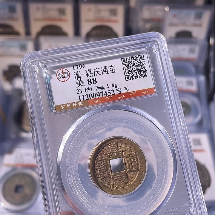 铜EB封装评级盒子币一个7452