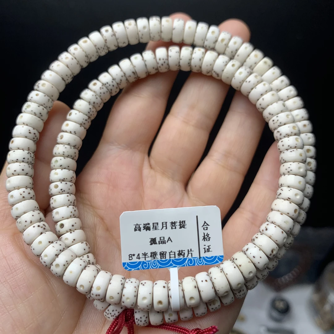 高端星月原生态8*4尺寸半壁留白药片手工精高抛