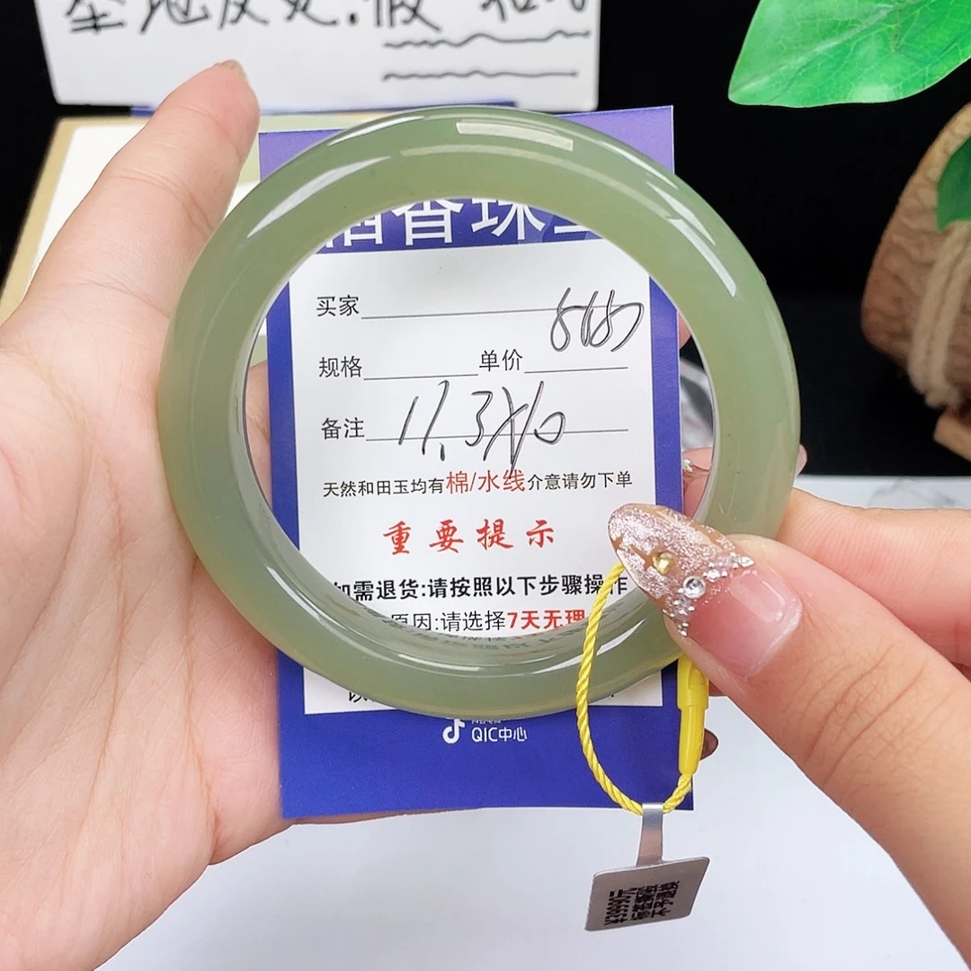 和田玉未镶嵌手镯