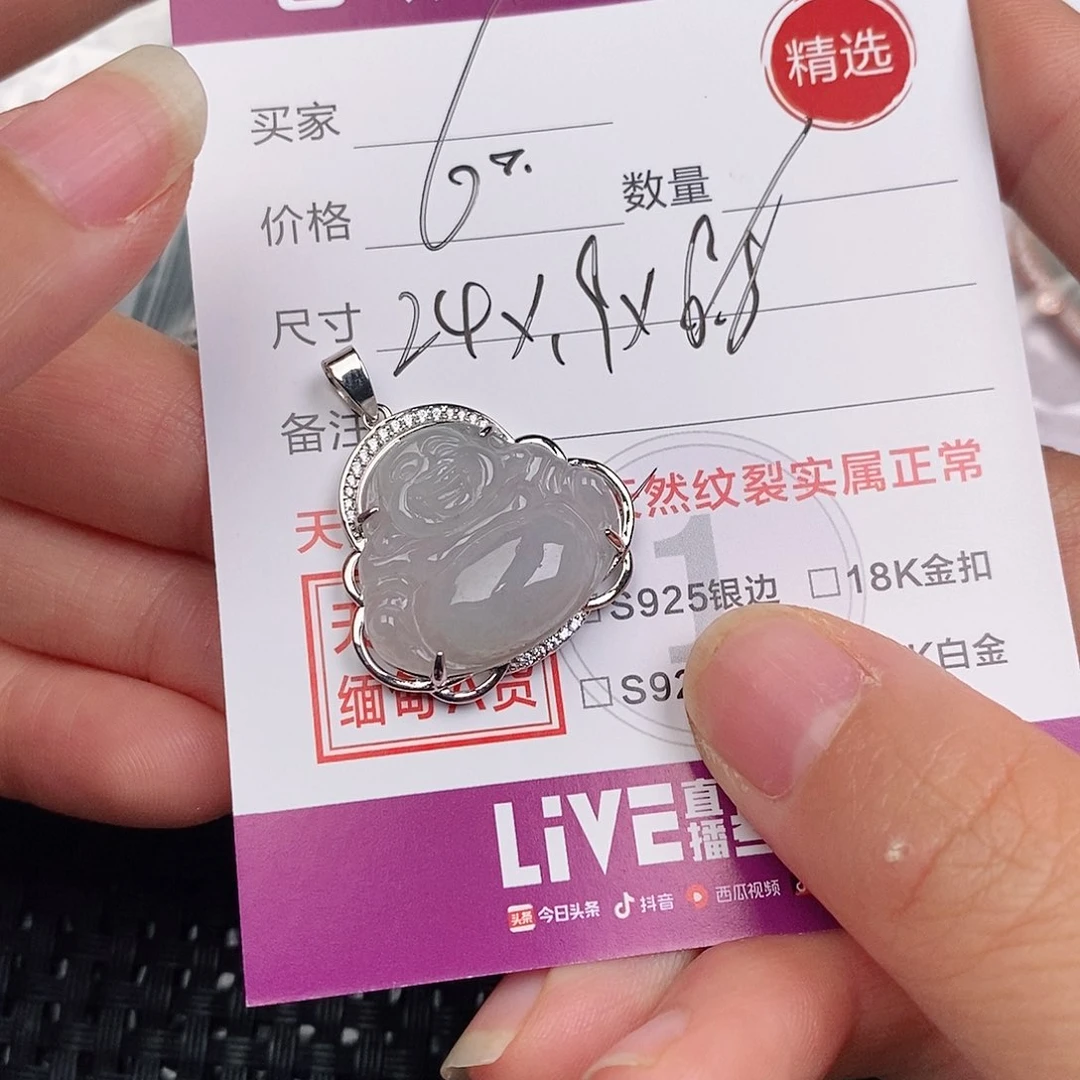 颈饰银S925镶嵌翡翠