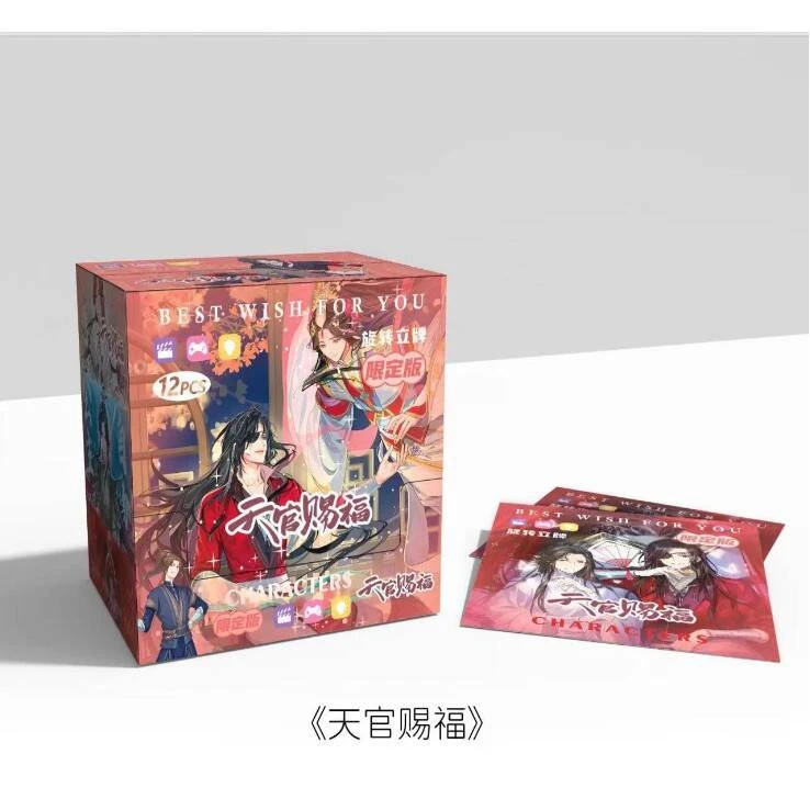 恋与深空 人鱼 光夜 天官旋转立牌 亚克力立牌挂件动漫二次元周边