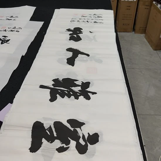 申国栋老师作品一副作品
