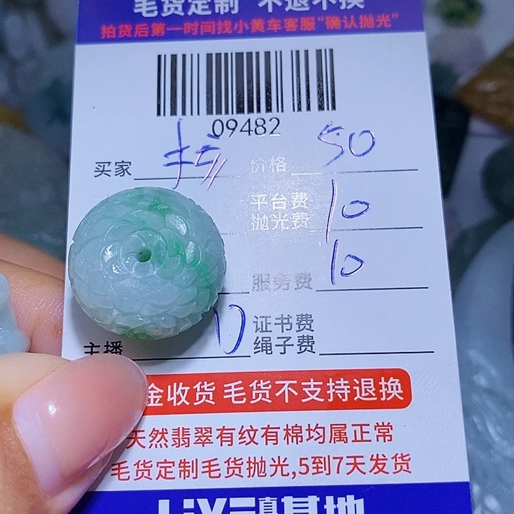核***壁未镶嵌定制翡翠天光墟翡翠市场现金代购