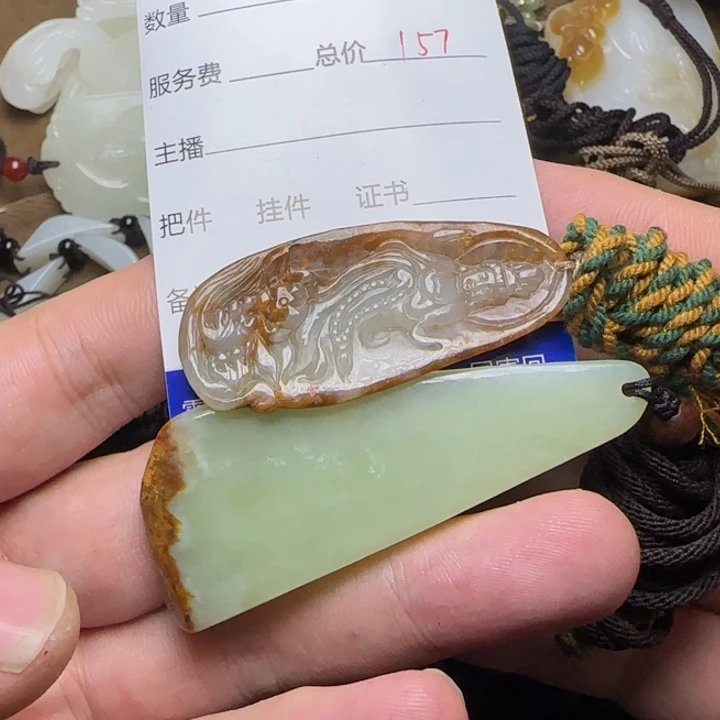 木***火和田玉未镶嵌挂件