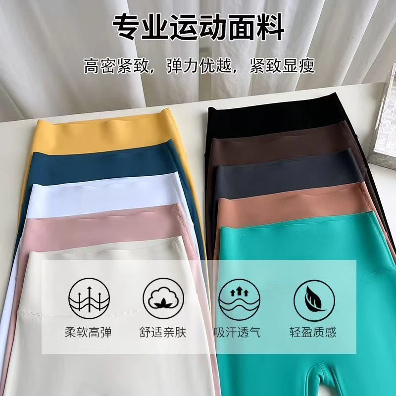【春夏彩虹芭比】瑜伽运动外穿夏季薄款鲨鱼裤
