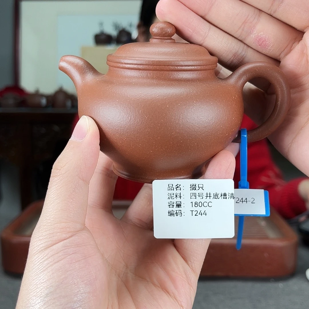 紫砂茶壶方圆紫砂