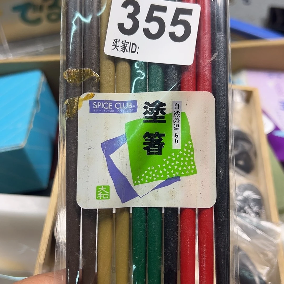 在*边哈哈哈哈哈哈哈哈