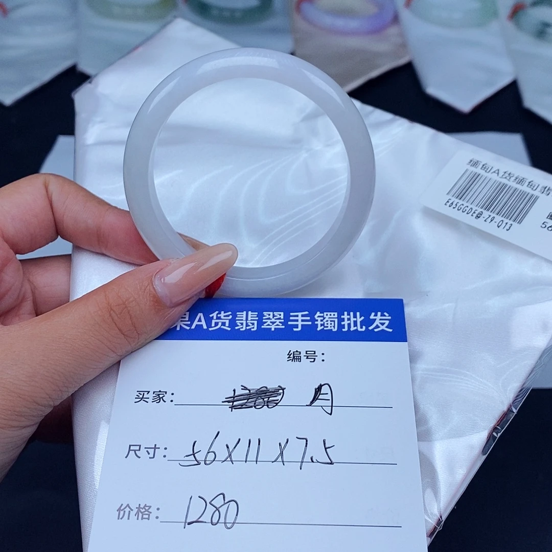 ****溪未镶嵌手镯翡翠百元手镯默认瑕疵