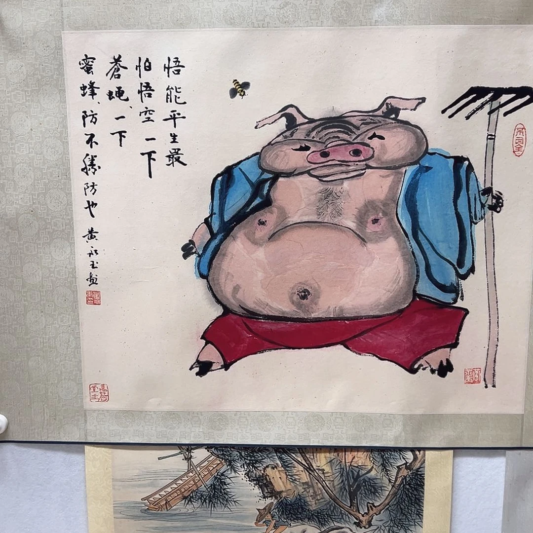 书画进万家精品书画