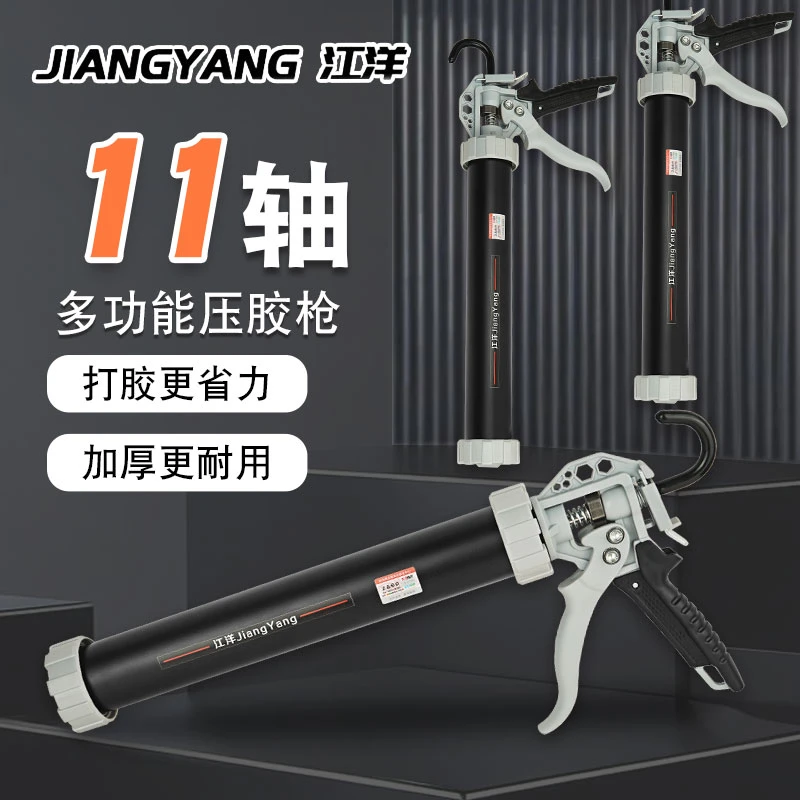新款升级轴承两用胶枪加厚省力自动断胶通用型硅胶结构胶神器通用