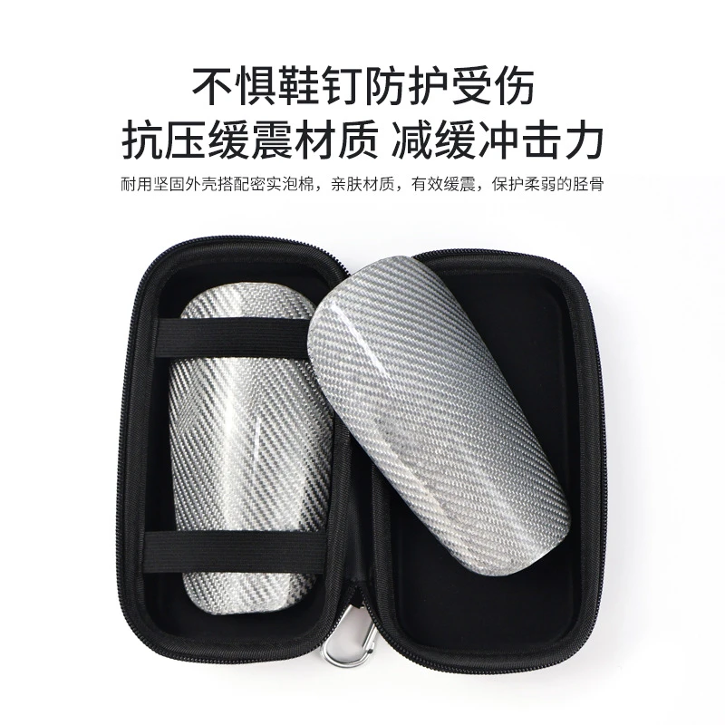 超轻碳纤维护腿板成人儿童足球小腿护具足球运动防撞插片式护脚板