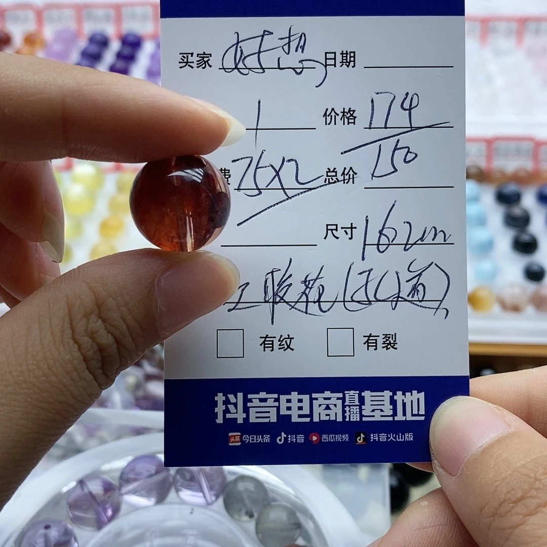 水晶手串未镶嵌好**雪单珠