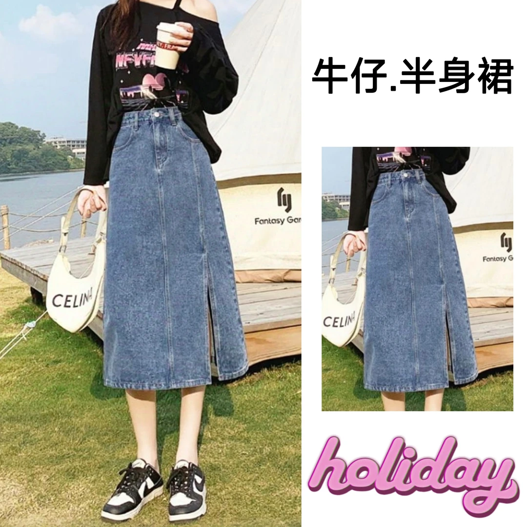 【运费补贴8】高腰牛仔半身裙女爆款2025款梨形遮胯显瘦中长款裙子