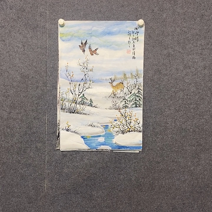 国画四尺三开一幅