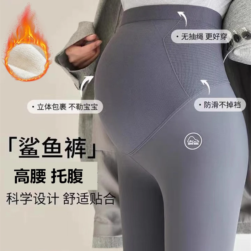 孕妇鲨鱼裤春秋冬外穿打底裤加绒加厚休闲瑜伽托腹裤孕妇裤秋冬装