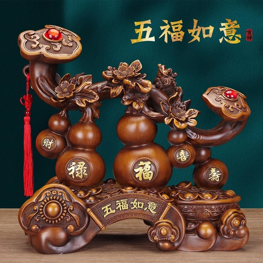 招财葫芦摆件高档五福临门电视玄关柜鞋柜酒柜装饰品乔迁开业礼品