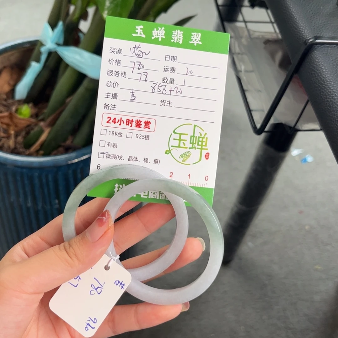 喵***✧未镶嵌手镯翡翠手镯