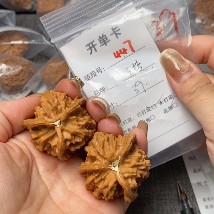 文玩核桃把件447后哈哈